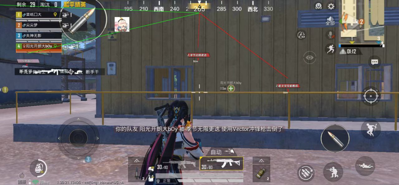 如何选择可靠的和平精英辅助？的配图，内容相关：不同辅助工具的功能差异较大，有的仅提供基础透视，而高端版本则包含自动压枪、物资追踪等。玩家应根据自身...